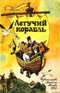 Серия книг Украинские народные сказки