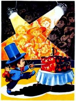 Остров Незнайки - i_019.jpg