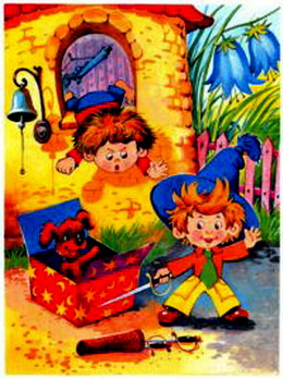 Остров Незнайки - i_023.jpg