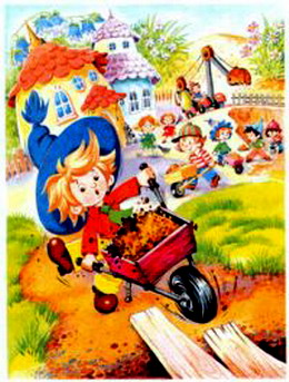 Остров Незнайки - i_039.jpg