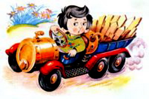 Остров Незнайки - i_042.jpg