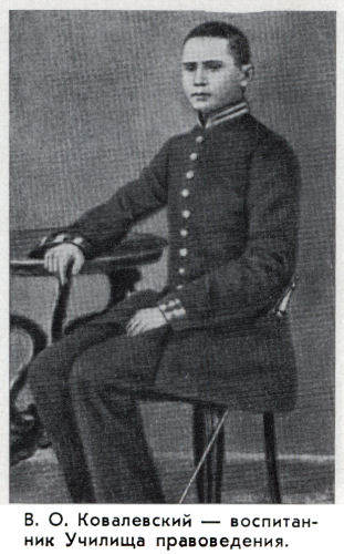 Владимир Ковалевский: трагедия нигилиста - kovale01.jpg