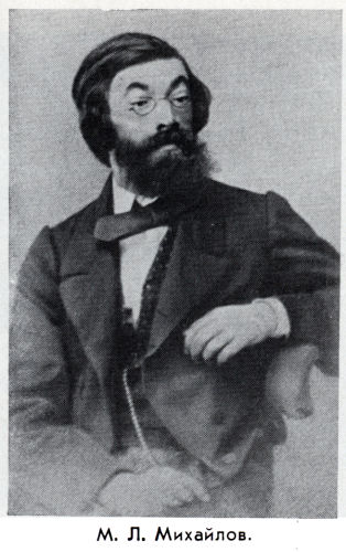 Владимир Ковалевский: трагедия нигилиста - kovale02.jpg