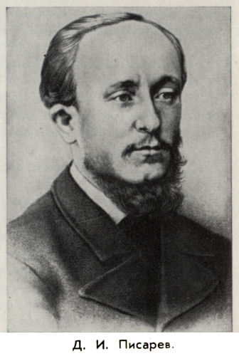 Владимир Ковалевский: трагедия нигилиста - kovale05.jpg