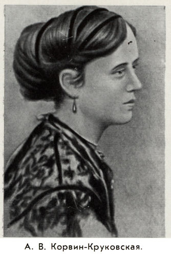 Владимир Ковалевский: трагедия нигилиста - kovale10.jpg