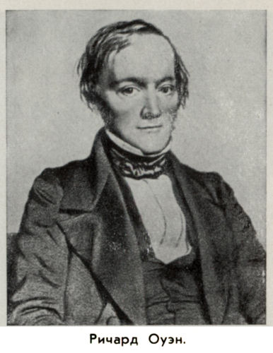 Владимир Ковалевский: трагедия нигилиста - kovale20.jpg