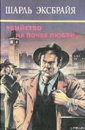 Серия книг Иможен Мак-Картри
