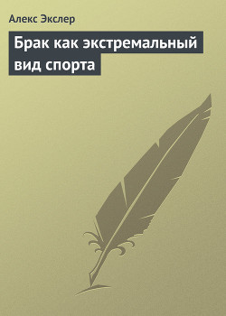 Серия книг Юморески