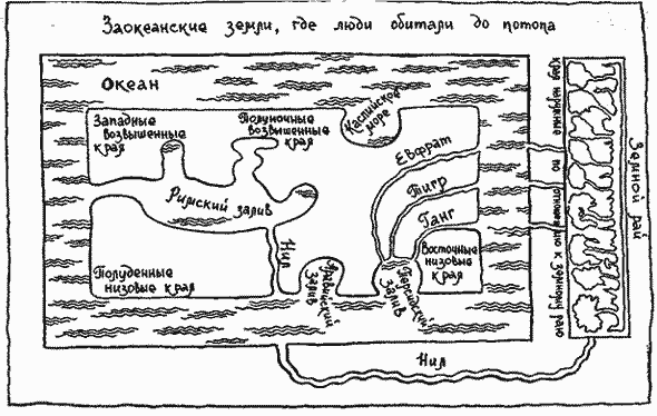 Баудолино - any2fbimgloader2.png