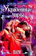 Серия книг Серия о шпионах