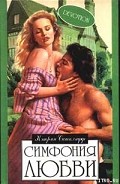 Серия книг Хоуторны