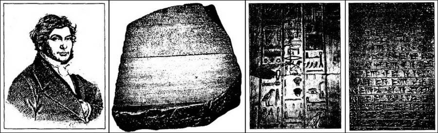 Путь Феникса. Тайны забытой цивилизации - i_063.jpg