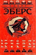 Серия книг Древний Египет времен Птолемеев