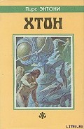Серия книг Атон