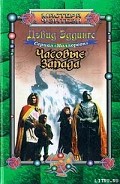 Серия книг Маллореон