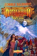 Серия книг Тамули