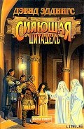 Серия книг Тамули
