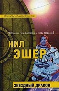 Серия книг Агент Кормак