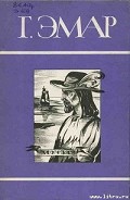 Серия книг Пираты Карибского моря