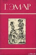 Серия книг Пираты Карибского моря