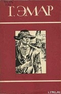 Серия книг Пираты Карибского моря