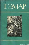Серия книг Меткая Пуля