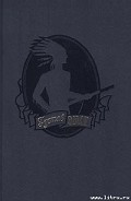 Серия книг Красный Кедр