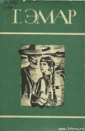 Серия книг Пограничные бродяги