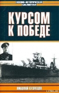 Серия книг Воспоминания