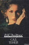 Серия книг Доллангенджеры
