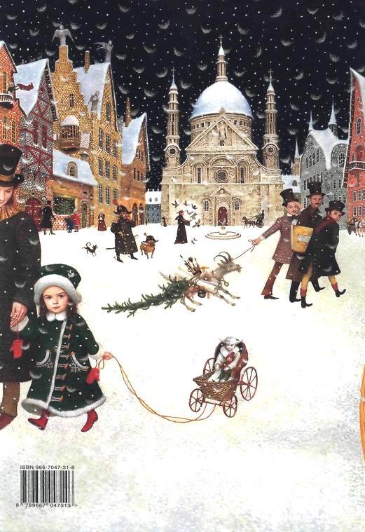 Снежная королева (с иллюстрациями) - any2fbimgloader20.jpg