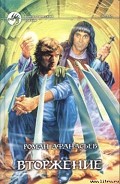 Серия книг Астрал