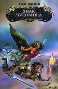Серия книг Сигмон Ла Тойя