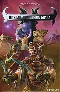 Серия книг Хроники Дженнака