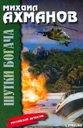 Серия книг Крысолов