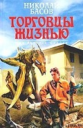 Серия книг Мир Вечного Полдня