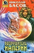 Серия книг Трол Возрожденный