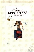Серия книг Ермоловы