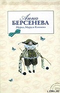 Серия книг Ермоловы