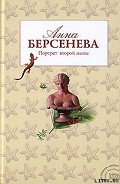 Серия книг Мужчина и женщина