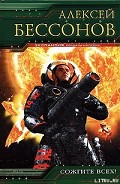 Серия книг Змеи Эскулапа