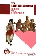 Серия книг Такая смешная любовь