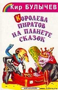 Серия книг Повести об Алисе для детей младшего возраста