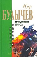 Серия книг Ким Петров