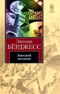 Серия книг Книга на все времена