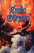 Серия книг Ключ от королевства