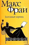 Серия книг Лабиринты Ехо