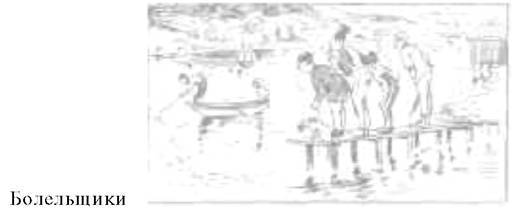 О ловкости и ее развитии - any2fbimgloader136.jpeg