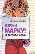 Серия книг БумБукс. Весь мир в кармане