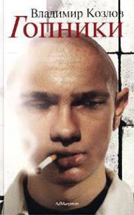 Офис - Козлов Владимир Владимирович